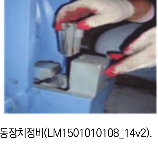작업 순서를 판단하기 위한 NCS 작업 장면