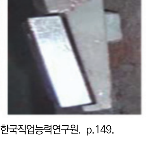 좌우 브레이크 패드와 디스크 사이의 간극을 비교하는 장면
