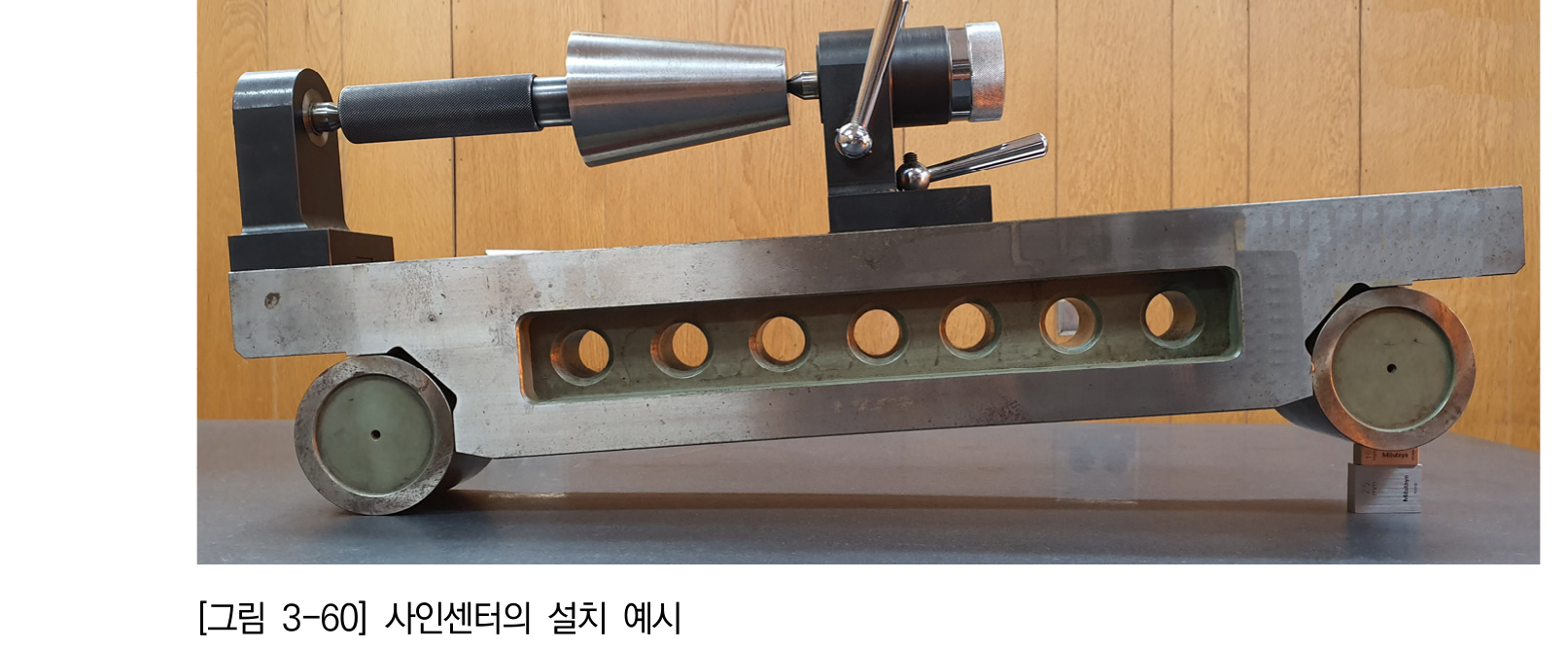 사인센터 양 센터에 테이퍼 측정물을 고정한 장면